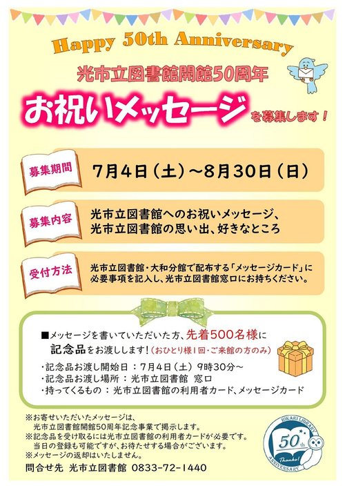 04 リーフレット.jpg